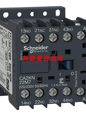 工业配件CA2KN22G7-K 控制继电器120VAC 10A 4-POLE (2NO/2NC) D