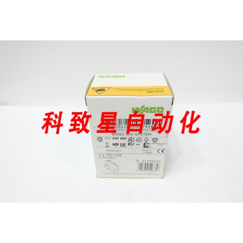 工业配件75033 FC PROFIBUS BUSCOUPLER DEVICENET 模块 PLC 适配