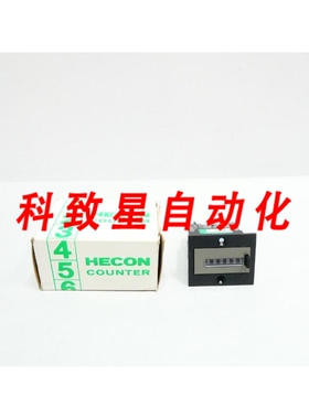 工业配件HECON G0404455 柜台