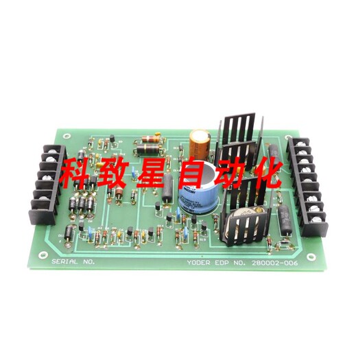 工业配件YODER EDP 280002-006
