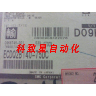 工业配件ECDQ2B140-75DC