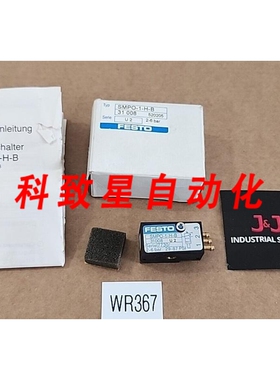 工业配件SMPO-1-HB接近开关 2-6 BAR SERIE U2 31008