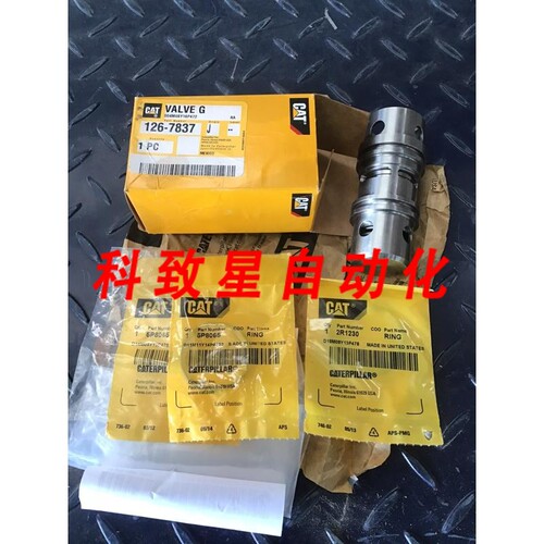 工业配件NIB CAT VALVE 1267837 INTERNAL SNAP RING 2R1230 O-RI