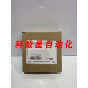 工业配件HTRI-R 接口 带继电器500-033300 装置