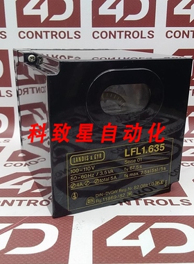 工业配件LFL1.635 控制器100-110VAC50-60HZ 3.5VA