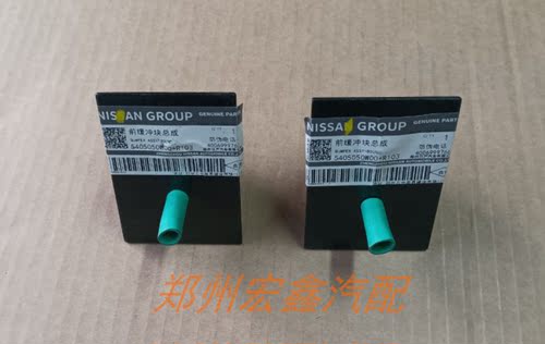 帕拉丁D22皮卡悬挂缓冲块原厂
