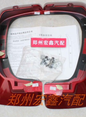 郑州产；NV200挡泥板 一套4个带油漆 带尼桑标红色青色橙色原厂