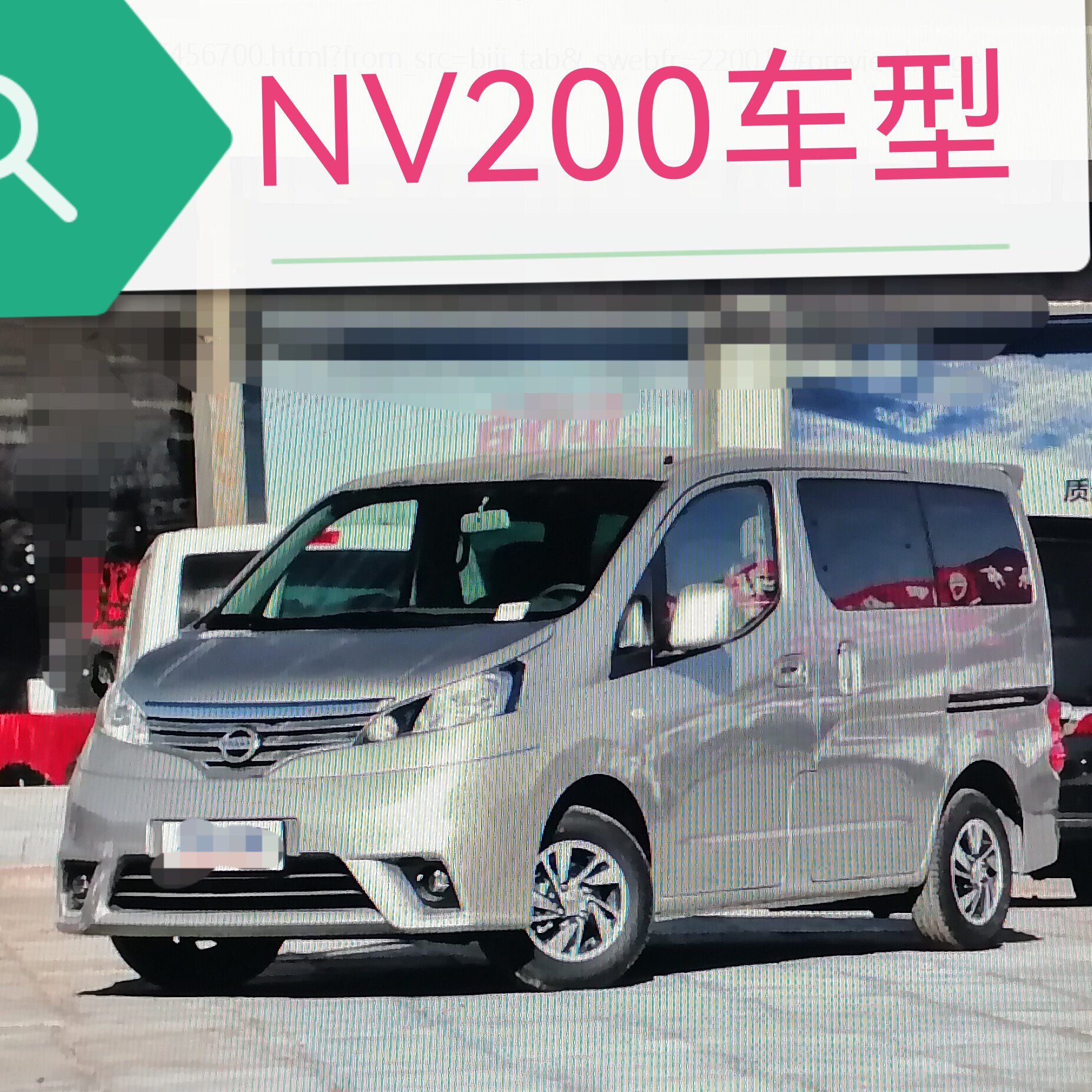 郑州产；NV200后钢板单片钢板 不分新老款支持鉴定验货 全新原厂