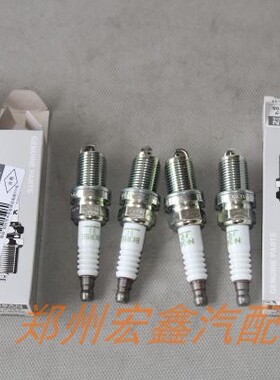 帕拉丁 锐琪D22皮卡NP300火花塞发动机KA24 支持鉴定全新原厂进口