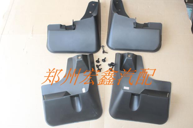 帅客挡泥板不分新老款