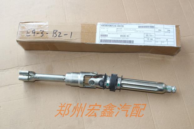 途达纳瓦拉转向柱下部连接杆原厂