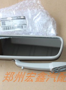 郑州产；NV200室内镜和室内镜安装底座（灰色） 不分新老款 原厂