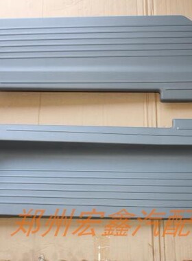 郑州产；老款帅客中门上车踏板压板灰色 分左右侧 源头优势 原厂