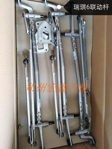 郑州瑞琪前雨连动不分老款源头