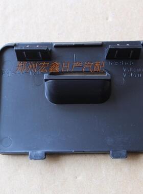 帕拉丁奥丁保险丝盖板黑色前工作台左侧下部长13厘米 宽9厘米原厂