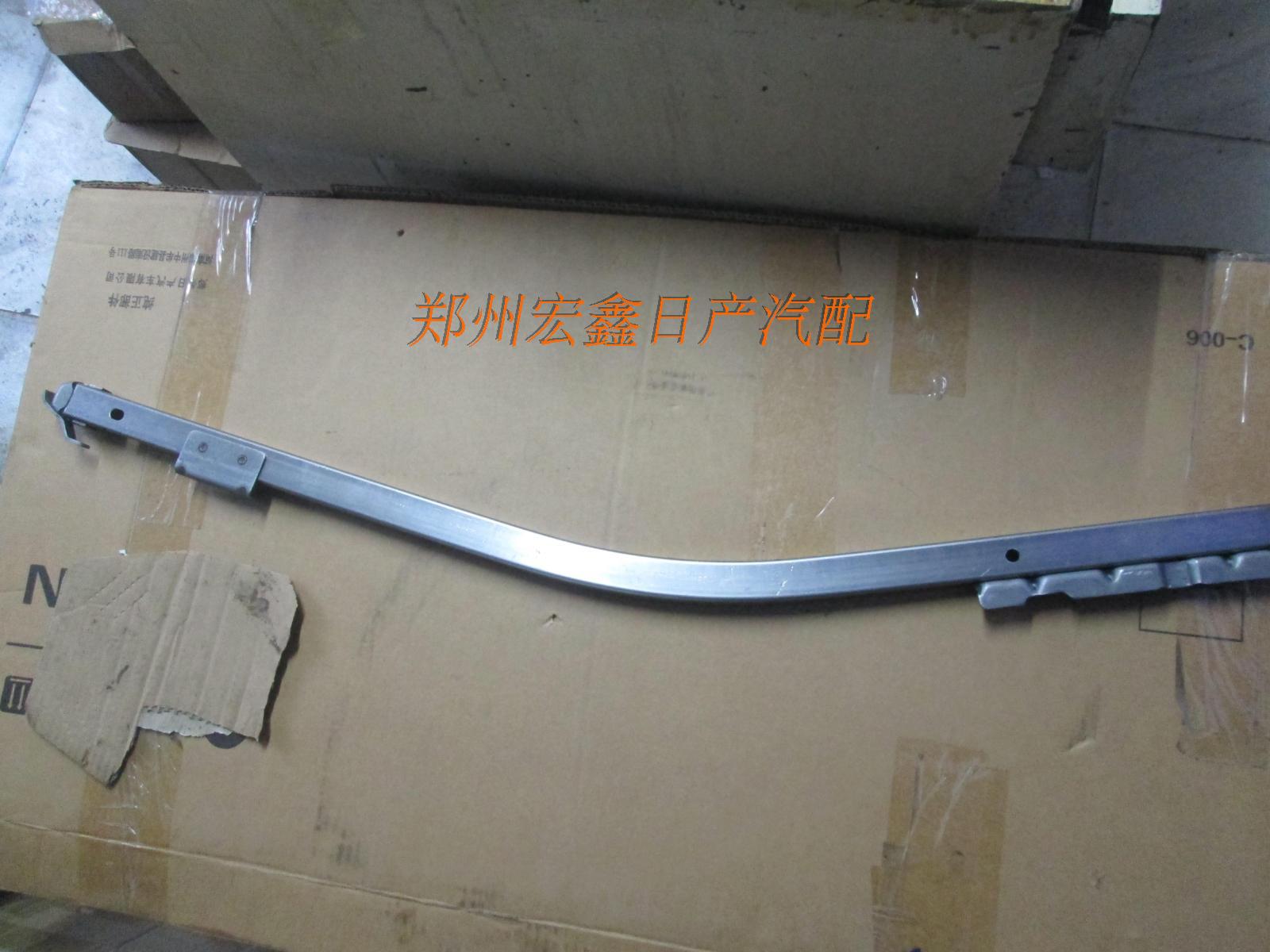 东风郑州产汽车；帅客侧滑门滑轨 中门上滑道 分左右侧 纯正原厂