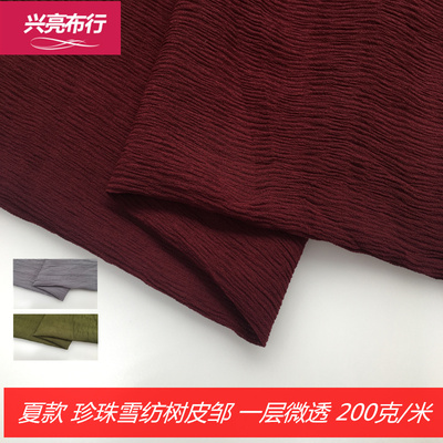 夏款凉爽透气上衣长短裙