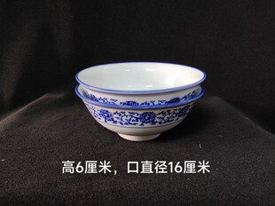 景德镇陶瓷七十年代中期老厂货餐饮具菜面碗六寸居家实用收藏热卖