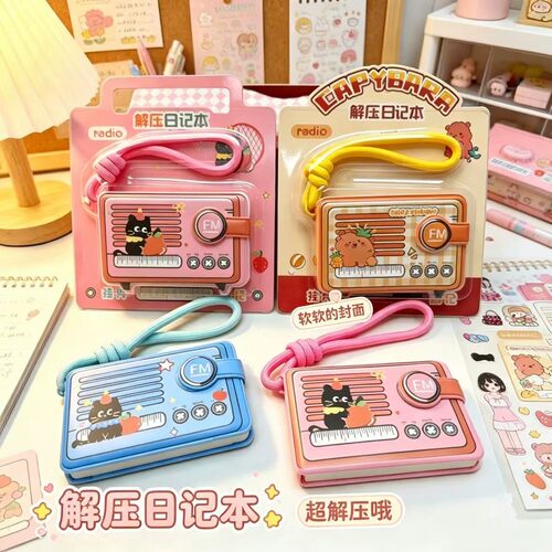 可爱创意解压迷你挂件本子