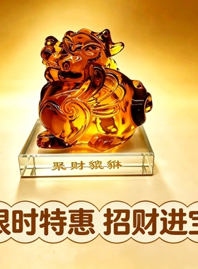 无人机摄影琉璃貔貅摆件客厅店铺办公室工艺品装饰乔迁新居礼品