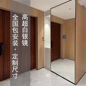 家用全身镜壁挂式 舞蹈镜防爆贴墙穿衣卧室挂墙大镜子全国上门安装
