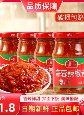 清记蒜蓉辣椒酱230g瓶装江西香辣剁椒酱商用甜辣蒜蓉酱拌面下饭酱