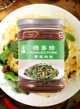 小康雪菜肉丝酱240g倍多珍下饭菜