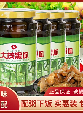 大茂黑瓜385g瓶装闽南早餐配粥下饭菜腌制脆瓜段酱菜小黄瓜咸菜