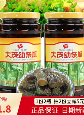 大茂幼条瓜385g*2瓶装早餐配粥下饭菜酱瓜条腌小黄瓜脆瓜酱菜咸菜