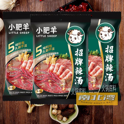 小肥羊辣汤25g*3袋粉质麻辣口味
