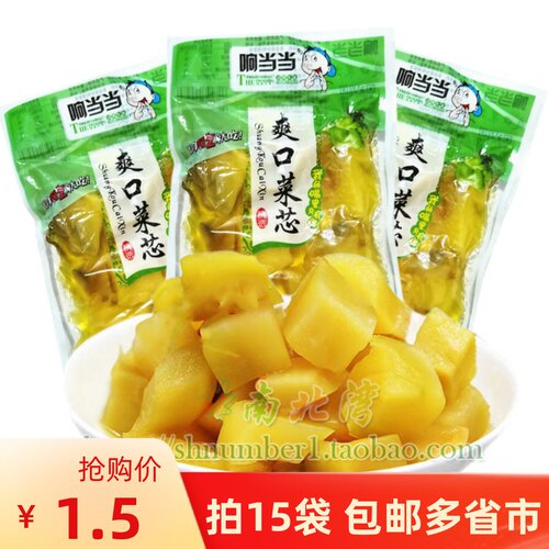 响当当爽口菜芯150g原味榨菜心