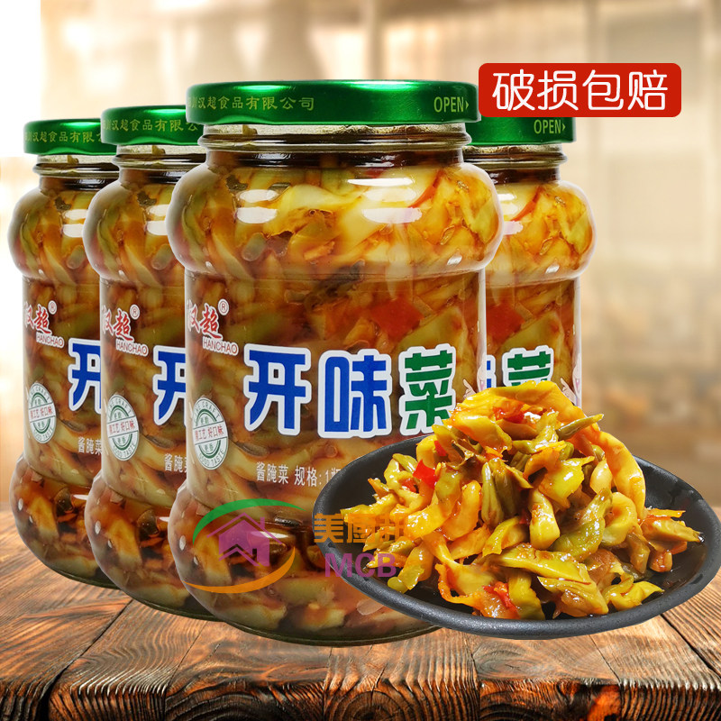 汉超开味菜350g*4瓶装四川腌制酱菜泡菜早餐配粥榨菜咸菜下饭小菜