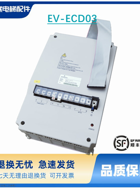 日立电梯变频器EV-ECD03EV-ECD01-4T0110/4T0075/4T0150