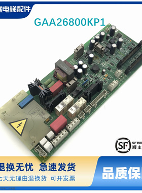 电梯OVF20CR变频器电源GAA26800KP1/GCA26800KP4奥的斯PDB-II原装