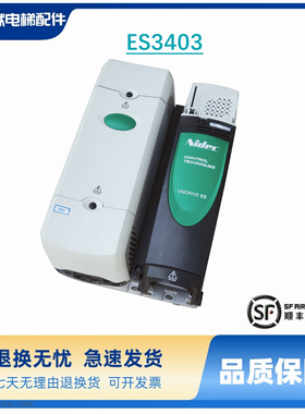 爱 艾默生CTJ电梯变频器ES3401 15KW ES3402 18.5KW ES3403 22KW