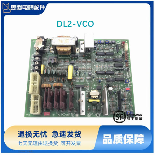 三菱SPVF电梯门机板/DL2-VC0/DL2-VCO K G01现货出售质量保证