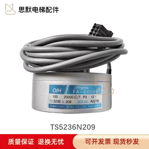 富士达电梯多摩川编码器TS 5236N209/211 OIH100-20000C/T-P3-12V