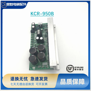 三菱進(jìn)口電梯驅(qū)動(dòng)板E1板Z 950A KCT 950B全新 CZ印板PS1板KCR