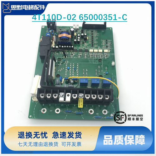 日立电梯HGE变频器ELS-4T150A2 驱动板4T110D-02 65000351-C 现货