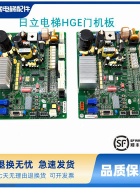 日立电梯HGE门机板DSC-3A 65000274-D N2002765-A/B作业 实拍现货