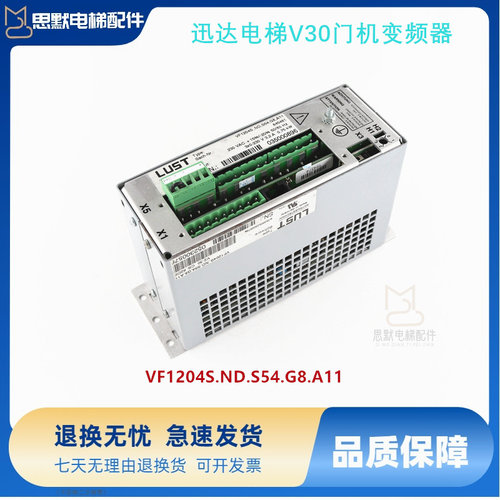 迅达电梯 VF1204S.ND.S54.G8.A11 D-35633 V30门机变频器原装现货