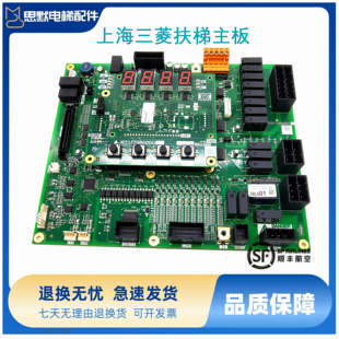 控制板J631728B000G01 上海三菱扶梯主板J631729B000G13 電梯配件