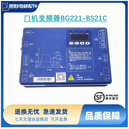 贝斯特BG201门机变频器BG221-BS21C蒂森BG101-S20P2S BG202-XM-II