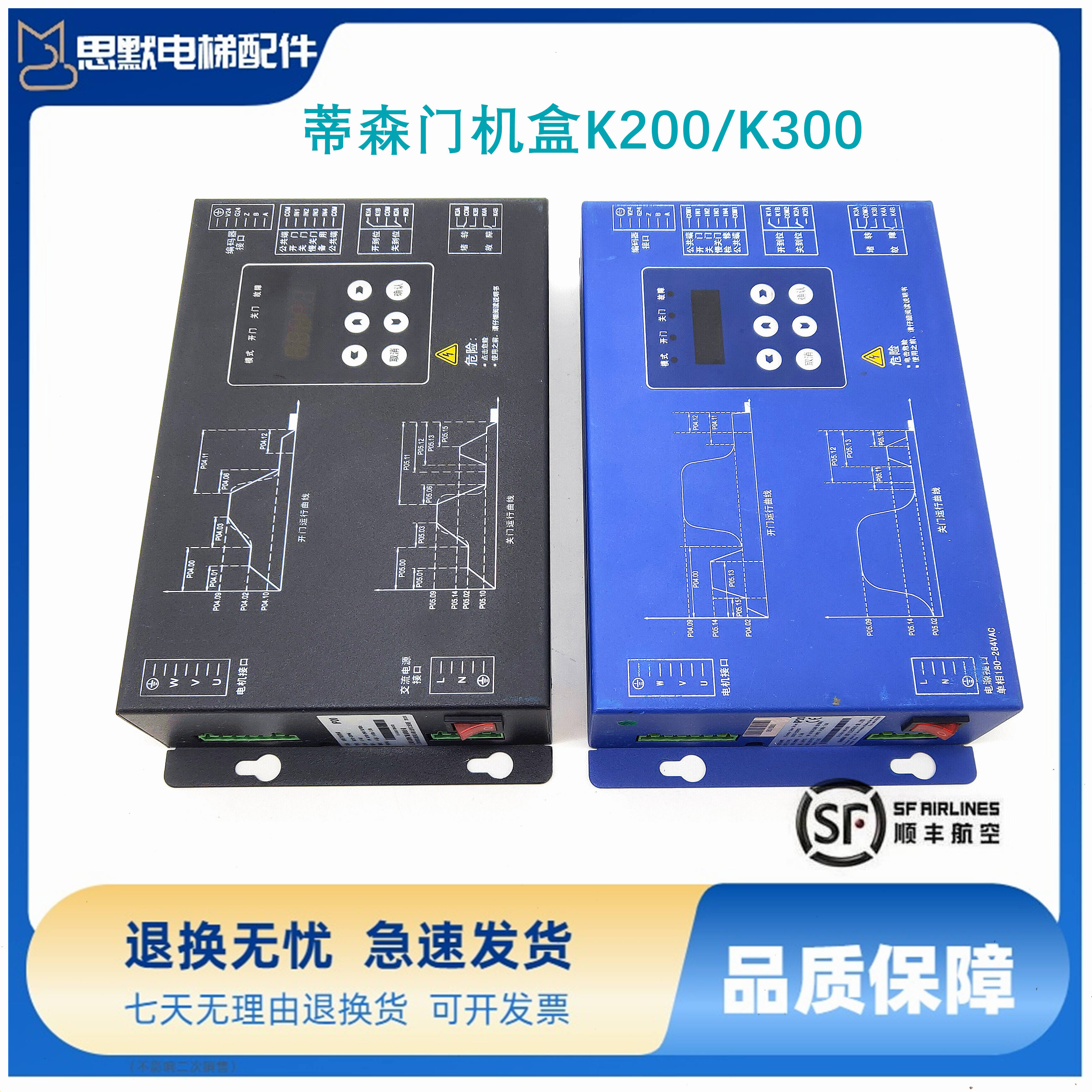 蒂森门机盒K200/K300门机变频器BG101-S20P4A/BG101-S20P2S 原装