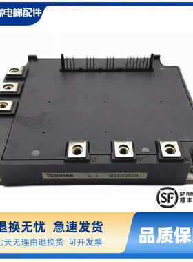 MIG100Q201H MIG150Q201H MIG75Q201H TSP100Z6模块 实拍现货原装