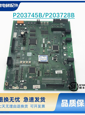 三菱电梯主板P1板P203745B/P203728B000G01/G02/G03/G05/G06现货