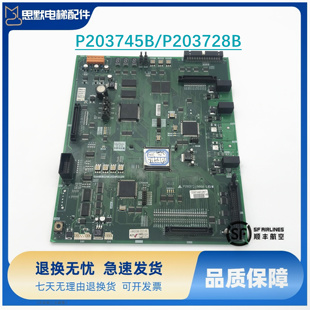 三菱电梯主板P1板P203745B/P203728B000G01/G02/G03/G05/G06现货
