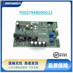 三菱电梯凌云驱动板P203794B000G11 P203772B000G01/G21/G22 现货
