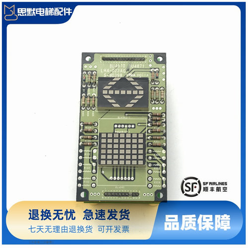 三菱GPS-2显示板LHD-620B LHA-023A G11/P235702B000AG02秒发