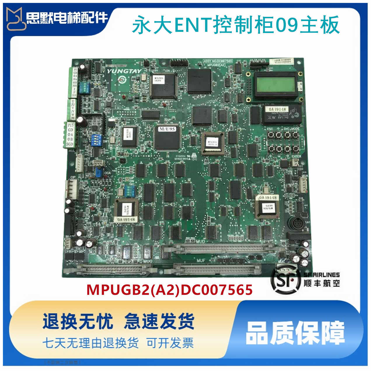MPUGB2A1A2A3B0主板